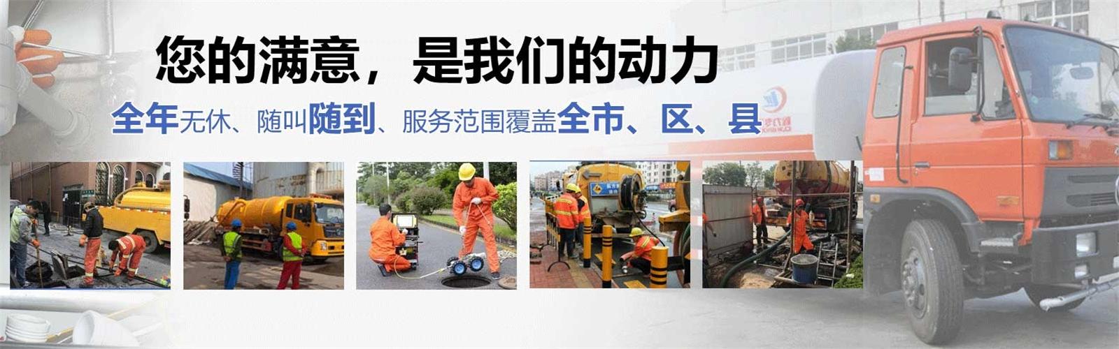 潮安区疏通清洗下水道